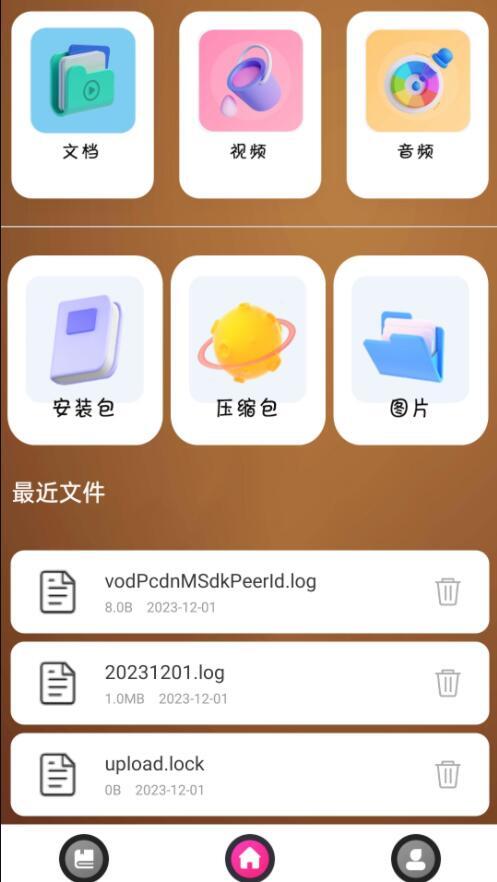 咪咪小说阅读器 咪咪小说阅读器