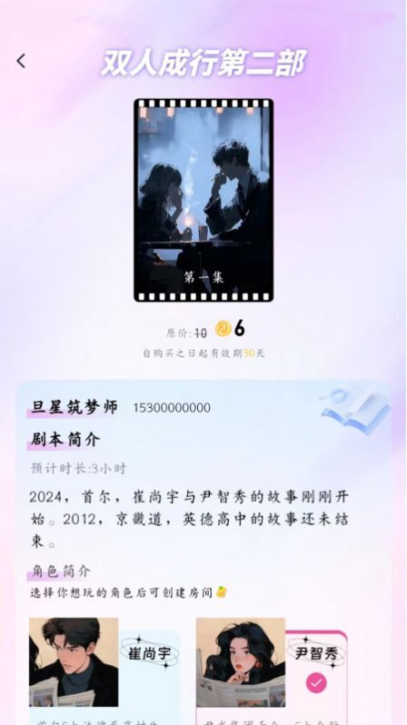 旦旦星球 旦旦星球