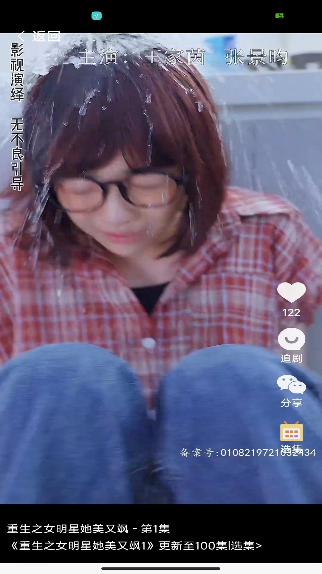 泡泡快剧 泡泡快剧