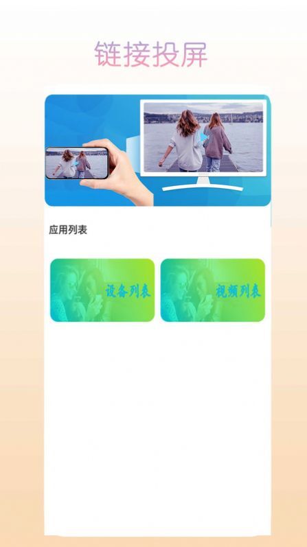 伊人视频播放器 伊人视频播放器