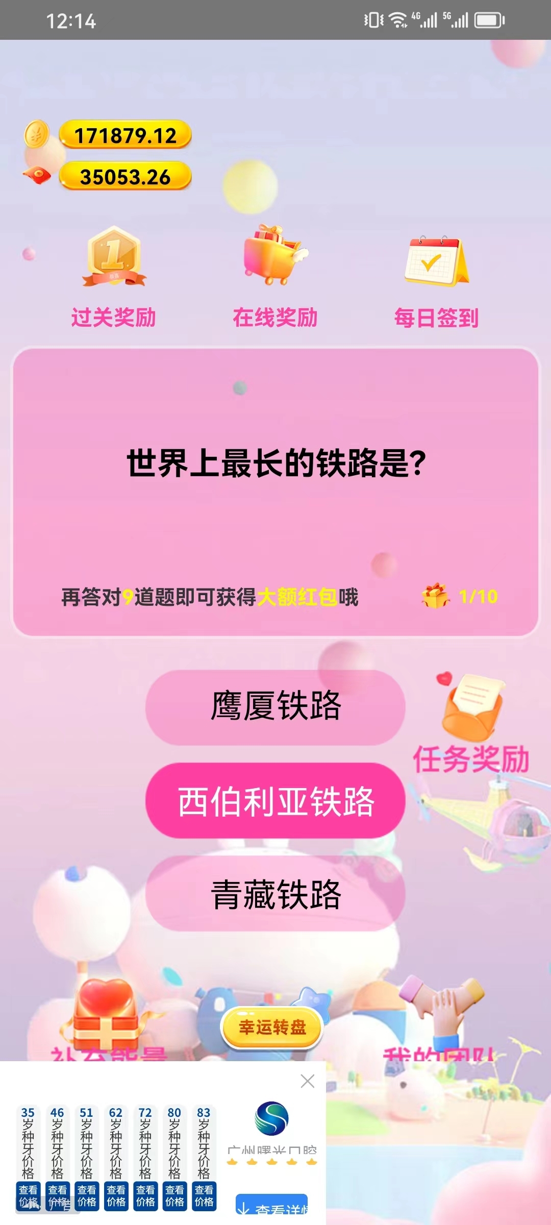 智者云端 智者云端