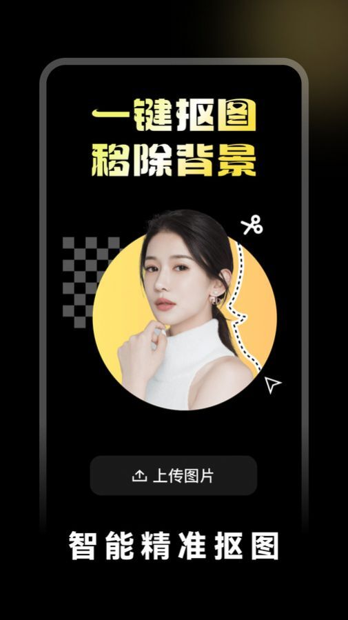 闪光特效 闪光特效