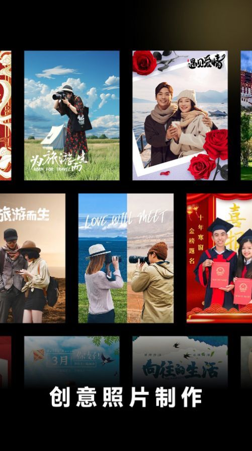 闪光特效 闪光特效