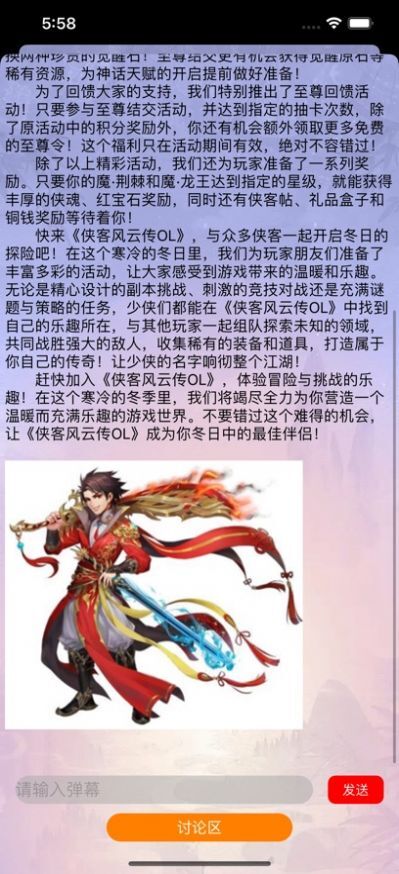 次元游戏盒-图2