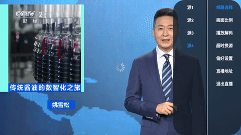 影视仓直播 影视仓直播