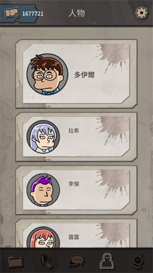 布达佩斯谋杀案