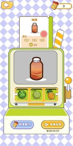 QQ咩咩奶茶店 QQ咩咩奶茶店