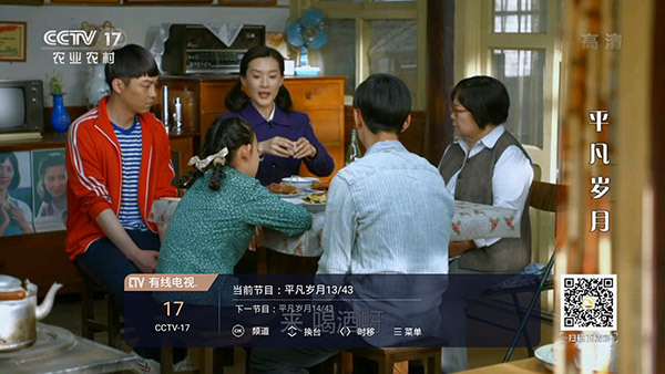 北京有线电视 北京有线电视