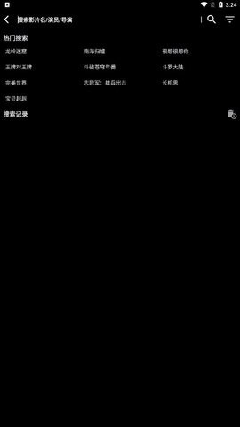 天微影壳 天微影壳