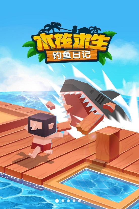 沙盒木筏世界 沙盒木筏世界