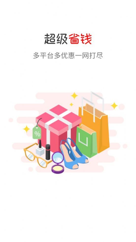 吉星优选 吉星优选