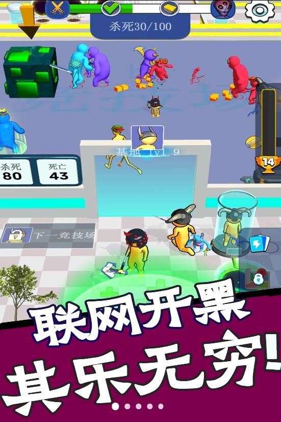 火柴人勇士联机战