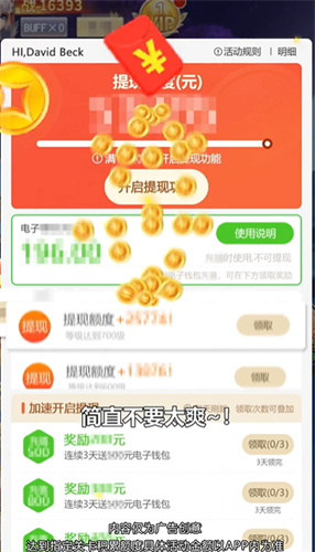 上古诛仙高爆版