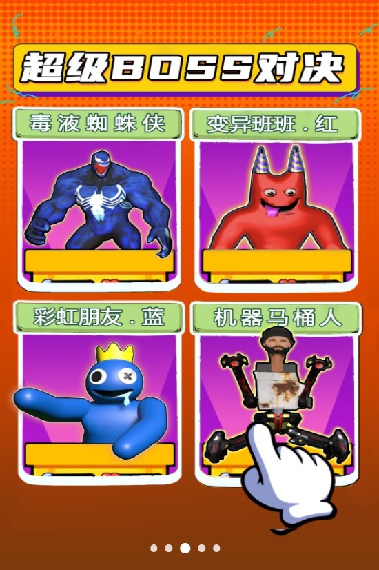 火柴人勇士联机战 火柴人勇士联机战