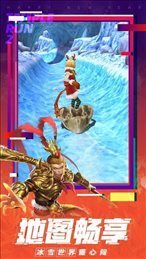 神庙逃亡2全人物全坐骑解锁版