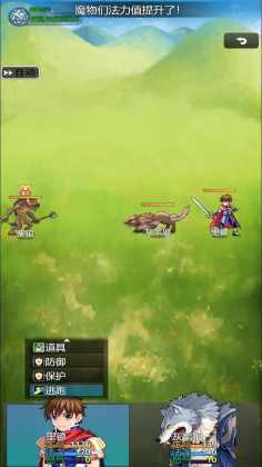 异界挂机录 异界挂机录