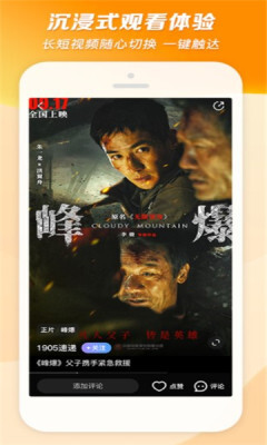 幕影pro最新版 幕影pro最新版