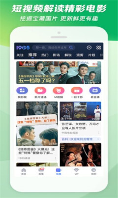 幕影pro最新版 幕影pro最新版