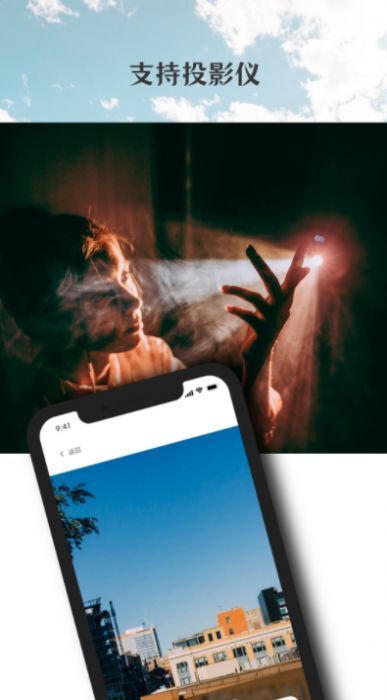 万能无线一键连-图1