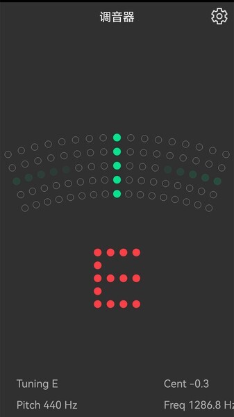 调音器-图3