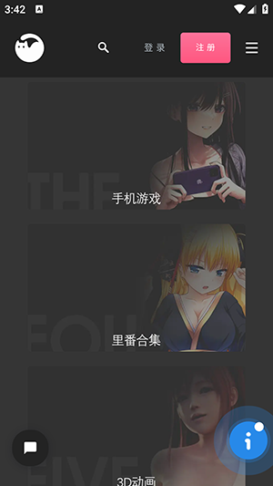 次元终点 次元终点