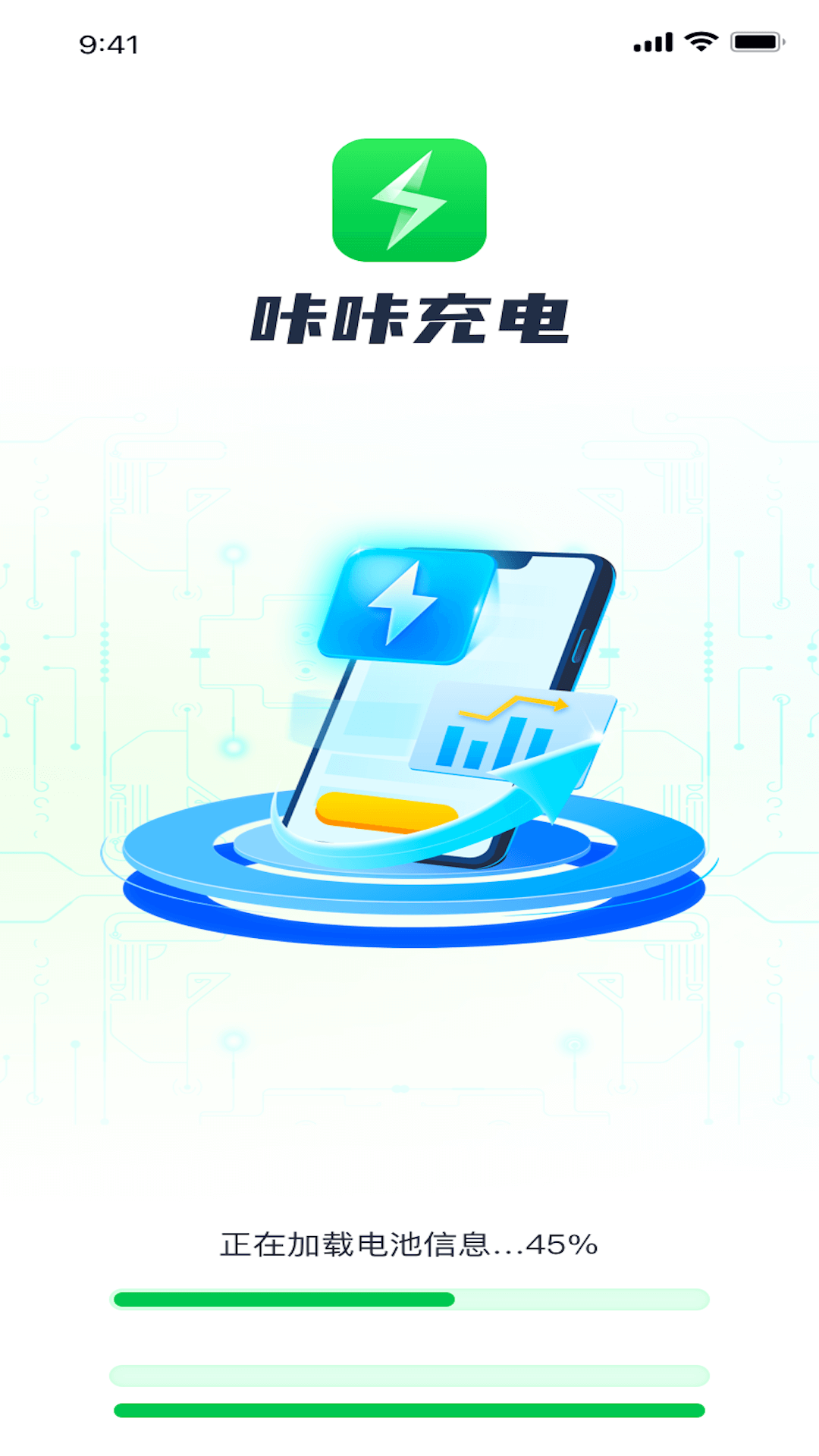 咔咔充电 咔咔充电