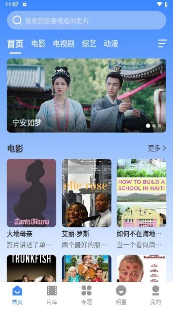 阿诺影院 阿诺影院