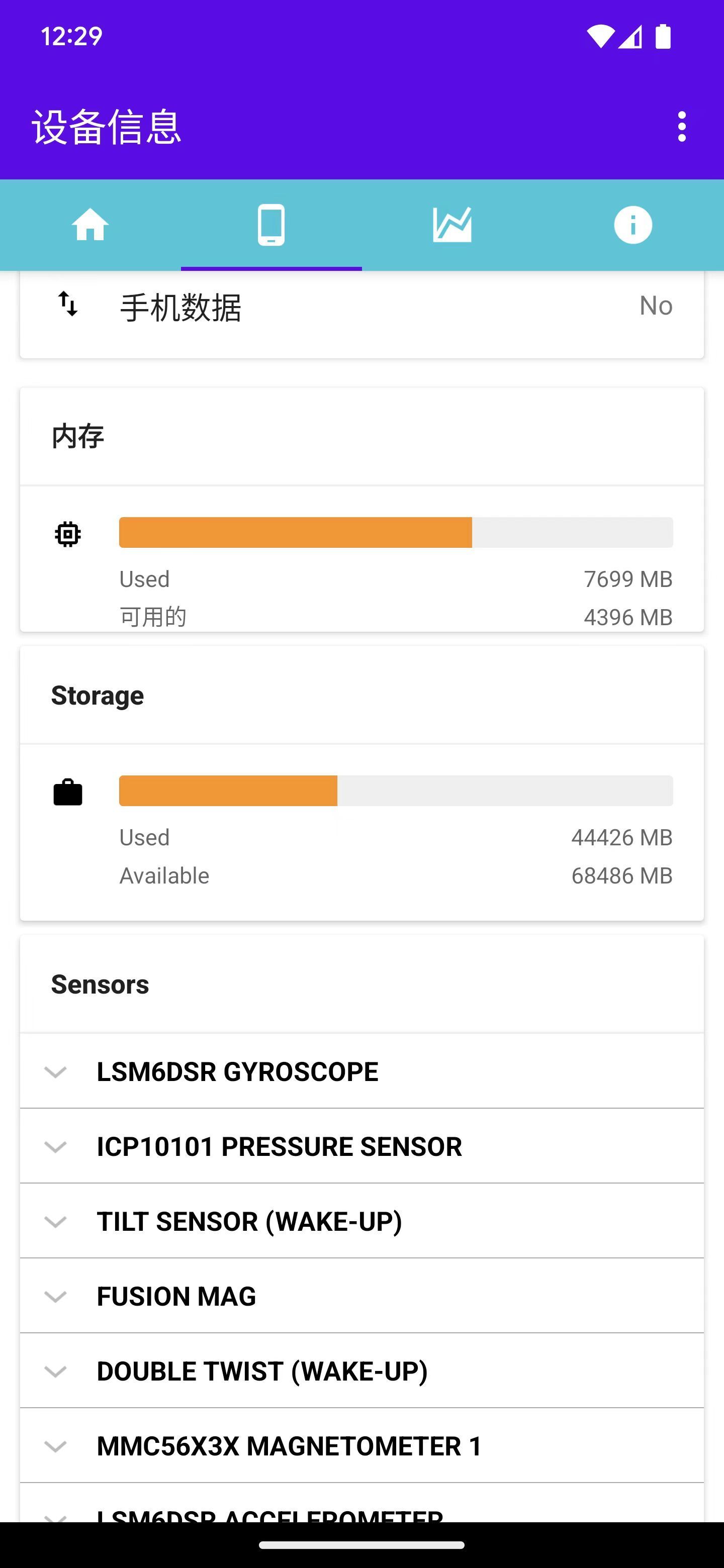 胤坤电池检测-图4