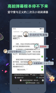 欢乐书客免费版 欢乐书客免费版