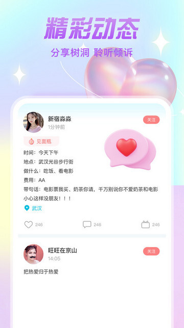 漂流瓶文聊-图1