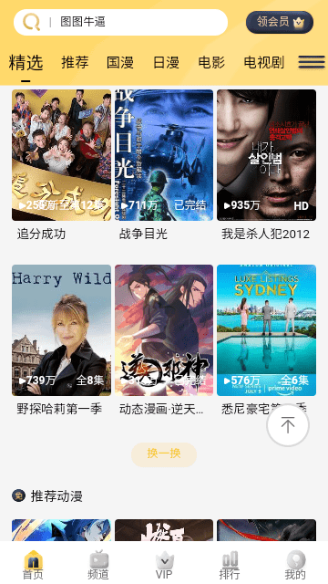 哩哩动漫 哩哩动漫