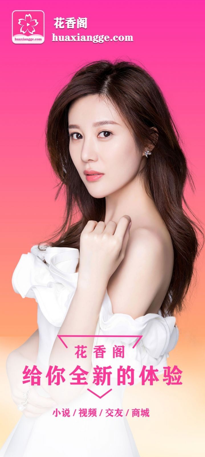 花香阁-图2