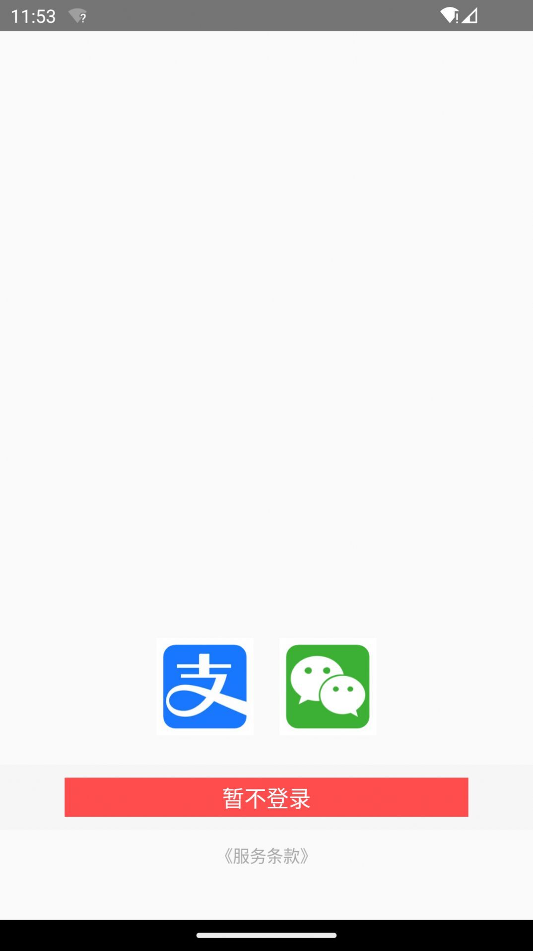 临期食品 临期食品