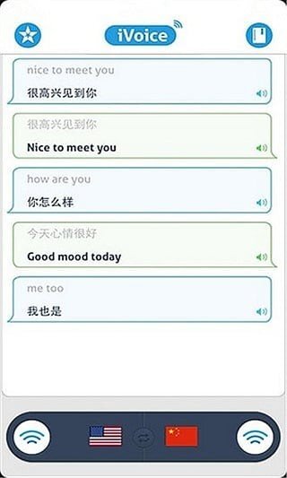 语音翻译文字-图3