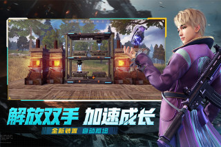 王牌战争文明重启