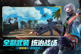 王牌战争文明重启