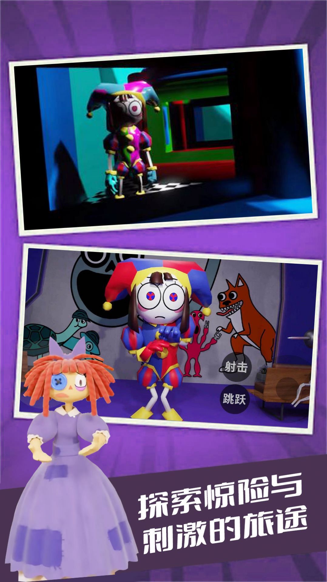 全民马戏团模拟器 全民马戏团模拟器