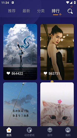 4K壁纸主题大全-图3