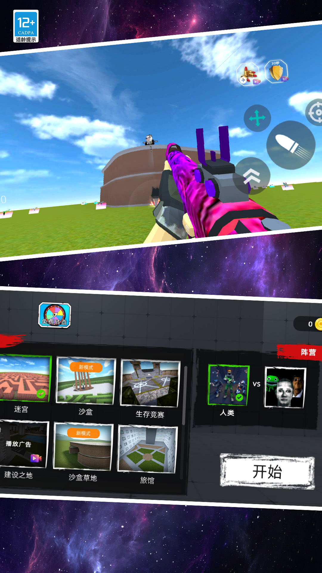 恶梦快跑 恶梦快跑