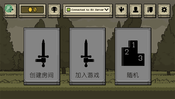 该死的混蛋汉化版无限金币