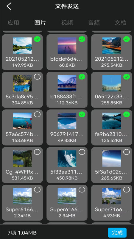 换机克隆转移-图1