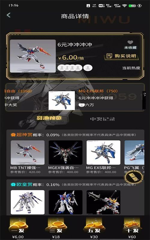 迷雾潮玩 迷雾潮玩