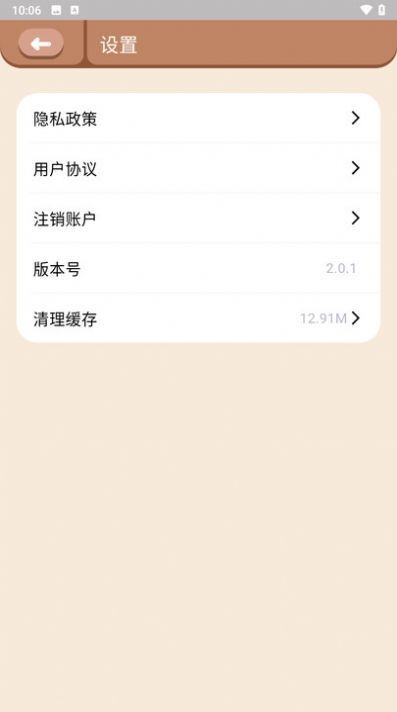 哆视佳视觉训练-图1