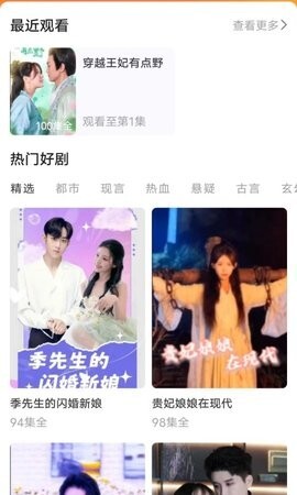 红火火短剧-图2