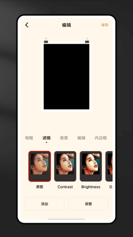 CCD复古相机滤镜 CCD复古相机滤镜