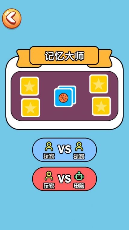 双人一起玩 双人一起玩