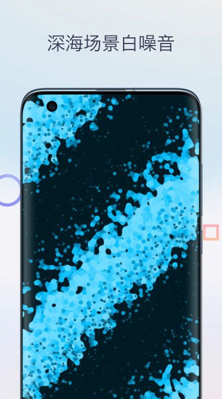 助眠白噪音-图2
