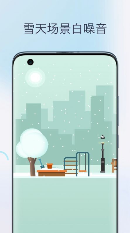 助眠白噪音-图3