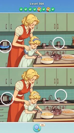 寻找有趣的差异