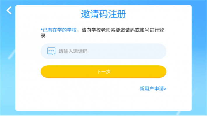 小哈佛英语 小哈佛英语